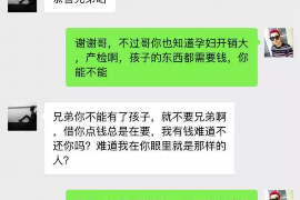 黔东南工资清欠服务