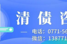 黔东南讨债公司成功追讨回批发货款50万成功案例